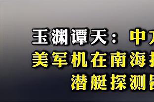 顶替沃特斯！威姆斯首节7分钟6中5高效拿到10分